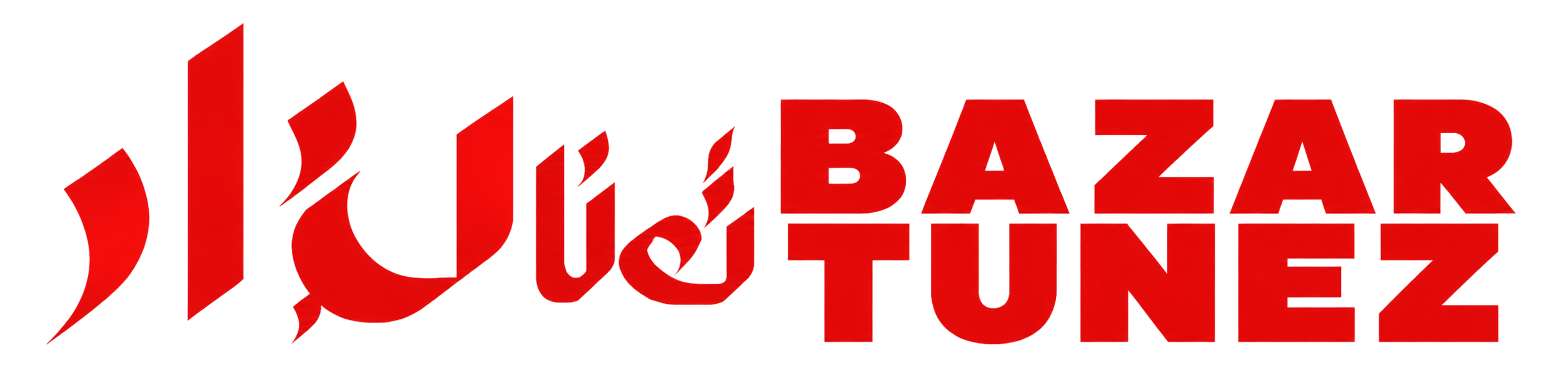 Bazar Tunez